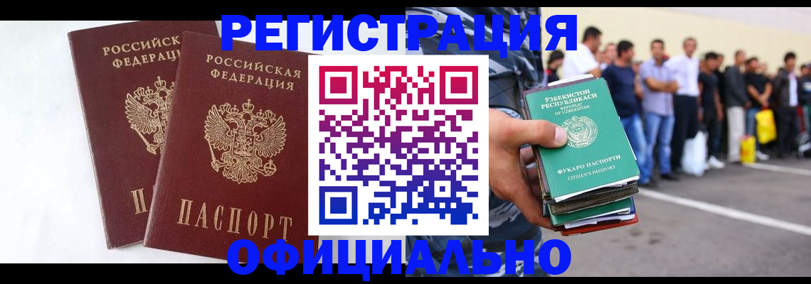 регистрация для школы в Чистополье