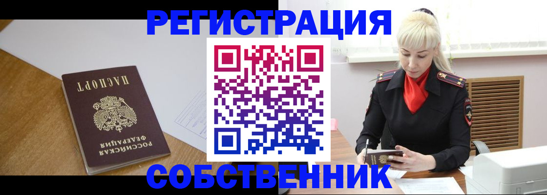 временная регистрация госуслуги в Чистополье
